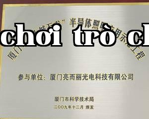 Thành phố Mười Vạn Đèn