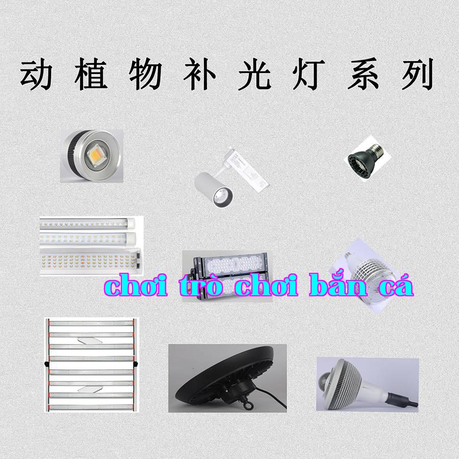 Dòng đèn bổ sung ánh sáng cho động thực vật