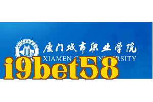 Học viện Nghề thành phố Hạ Môn-2.png